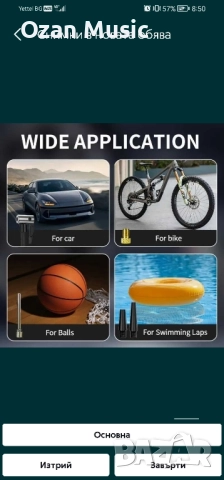 Преносим компресор за въздух , снимка 8 - Аксесоари и консумативи - 52339282