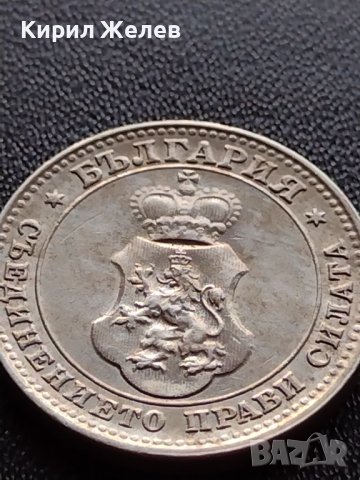 МОНЕТА 10 стотинки 1913г. ЦАРСТВО БЪЛГАРИЯ ФЕРДИНАНД ПЪРВИ ПЕРФЕКТНО СЪСТОЯНИЕ 35851, снимка 9 - Нумизматика и бонистика - 39509761