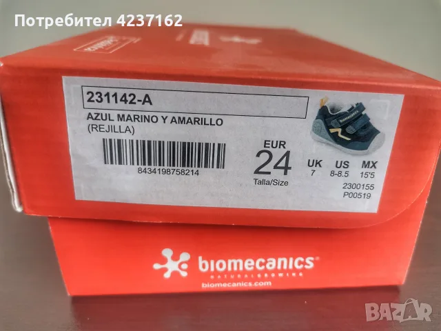 Обувки за прохождане BIOMECANICS 231142-A, снимка 5 - Бебешки обувки - 56119545