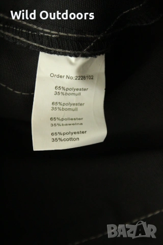 BLUE WEAR - мъжки работен панталон, размер 52 (L), снимка 5 - Екипировка - 53637773