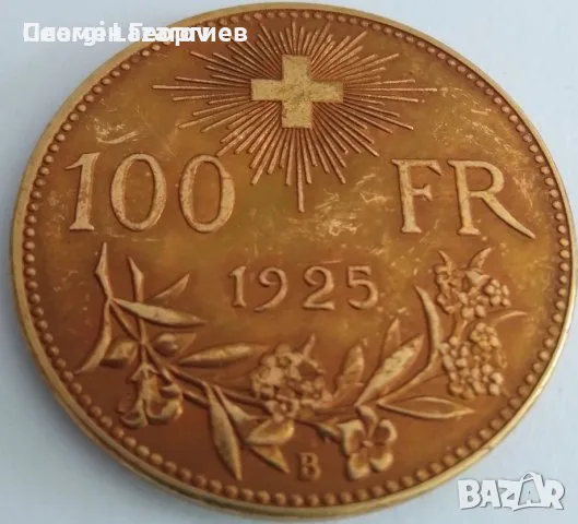 100 франка Швейцария 1925, снимка 2 - Нумизматика и бонистика - 56208646