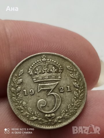 3 пенса 1921 г сребро Великобритания , снимка 1 - Нумизматика и бонистика - 41548887