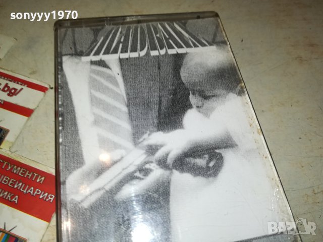 MADBALL-КАСЕТА 0906231138, снимка 3 - Аудио касети - 41060253