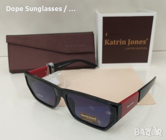 Дамски слънчеви очила - Katrin Jones, снимка 1 - Слънчеви и диоптрични очила - 41616601