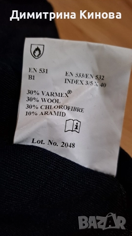 Балаклава зимна 30% вълна, снимка 5 - Шапки - 52835001