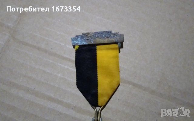 Медали, снимка 10 - Колекции - 42474602