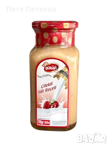 Млечен конфитюр от ягоди gulsan - 700g