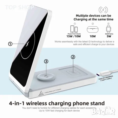 4 в 1 сгъваемо безжично зарядно устройство с огледало за грим, 15w максимално бързо безжично зарядно, снимка 2 - Безжични зарядни - 48788287