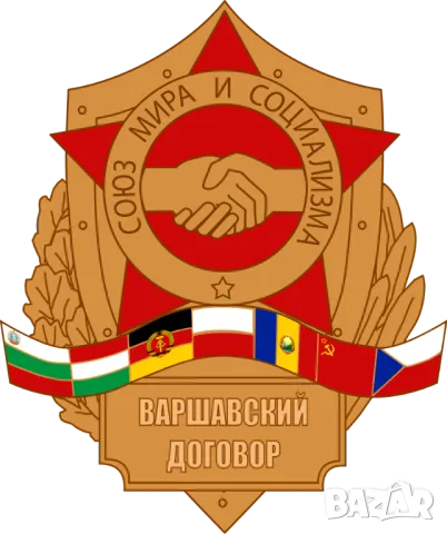 НОВ К-т Руска Военна Авиационна Спасителна ЖИЛЕТКА Пилотска СССР Надуваща с Патрон Маяк Лампа БАРТЕР, снимка 11 - Антикварни и старинни предмети - 49377684