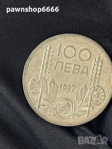Сребърна монета 100 лева 1937 година , снимка 4 - Нумизматика и бонистика - 47402545