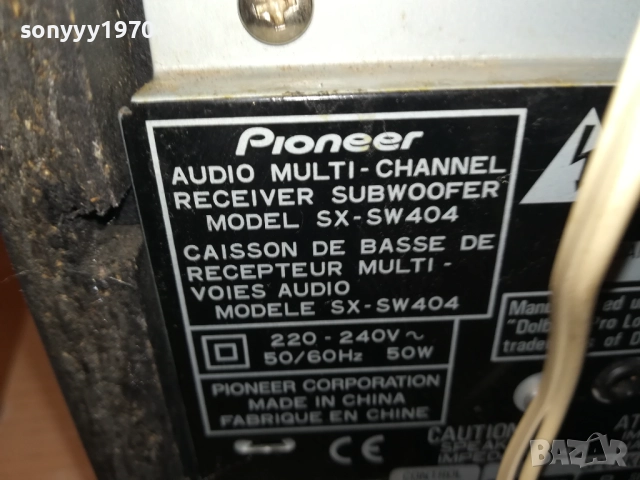 PIONEER-42Х37Х20СМ АКТИВЕН БУФЕР 2109252210LCHERY, снимка 13 - Тонколони - 51789948