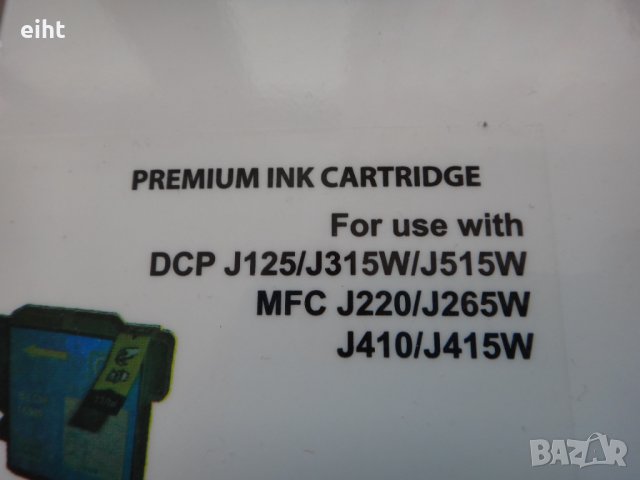 Brother MFC-J415W мастилници (2-броя/10лв.), снимка 2 - Консумативи за принтери - 35764643