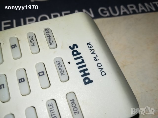 PHILIPS DVD REMOTE 1807231008, снимка 14 - Дистанционни - 41582824