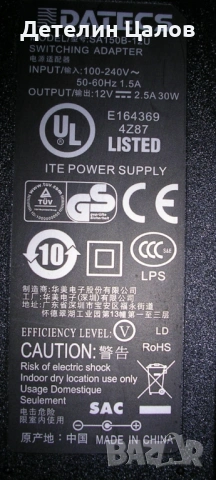 Касов апарат пълен комплект Datecs dp-15 kl, снимка 12 - Друго търговско оборудване - 53097587