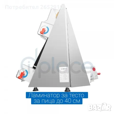 Професионален ламинатор за тесто за пица до 40см диаметър ТОП Цена 1850лв/920,33€, снимка 5 - Обзавеждане на кухня - 48022993