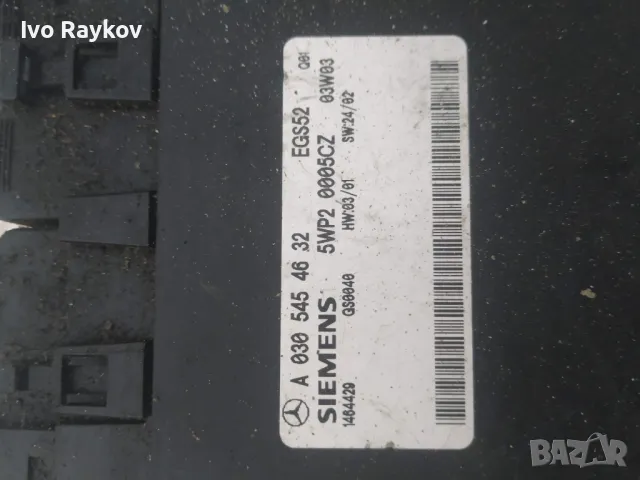 Модул компютър мерцедес , Mercedes  ML ,  A 030 545 46 32 , A0305454632, снимка 3 - Части - 49004035