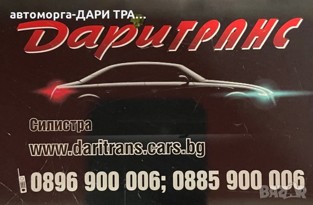 Авто ключ за Шкода октавия 2 07г. КАТО НОВ/ Auto Kluch skoda octavia 07g, снимка 3 - Части - 35960823