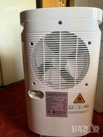 Влагоабсорбатор , снимка 2 - Абсорбатори - 52240239