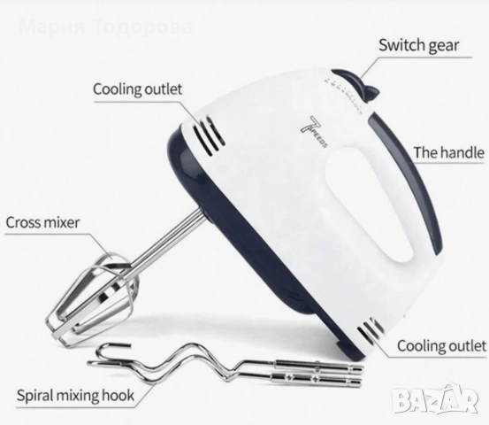 Планетарен миксер с метална купа SCARLETT SHM-133B, снимка 8 - Други - 52973337