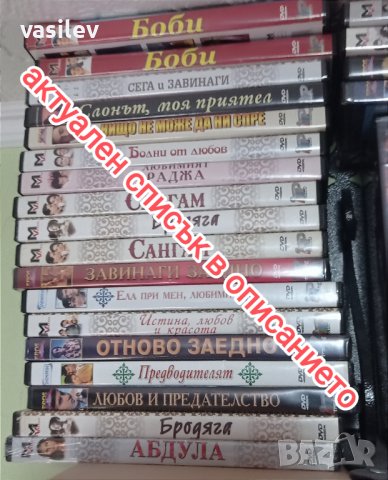 Индийски филми - DVD, снимка 1 - DVD филми - 41877884