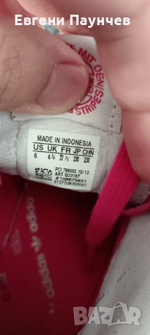 Дамски маратонки Adidas размер 37.⅓ естествена кожа , снимка 4 - Маратонки - 53454688