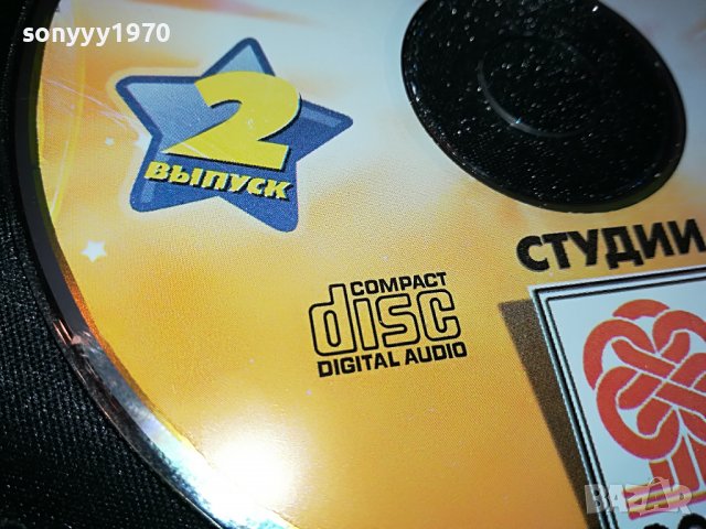 XXXL ДИСКОТЕКА MP3 руски диск 2102231117, снимка 4 - CD дискове - 39750367