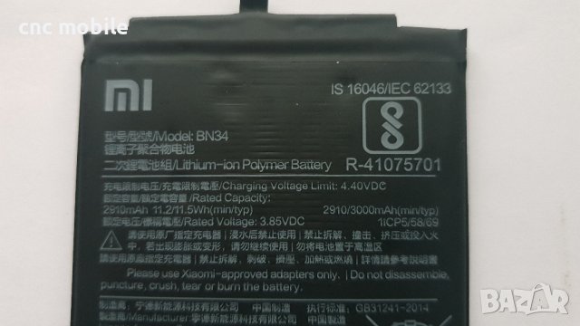 Xiaomi Redmi 5A - Xiaomi MCG3B оригинални части и аксесоари , снимка 11 - Резервни части за телефони - 38775471