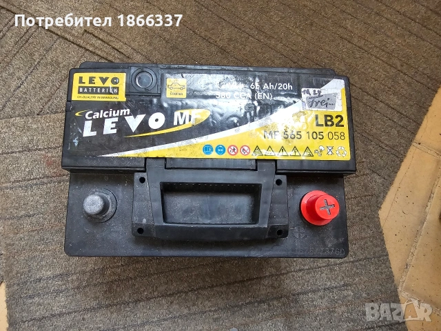 Акумулатор Levo MF 65Ah на 3 месеца