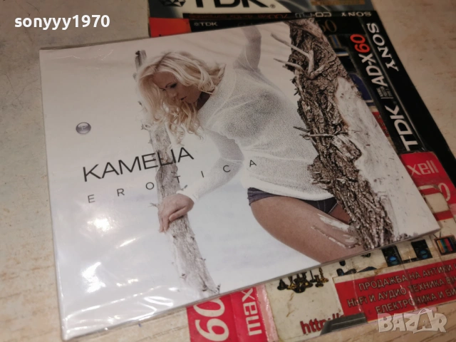 KAMELIA CD 0902261749, снимка 17 - CD дискове - 53417113