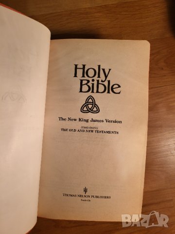 американска библия American Bible 834 стр. стария и новия завет -Кинг Джеймс, king james version, снимка 2 - Антикварни и старинни предмети - 40352746