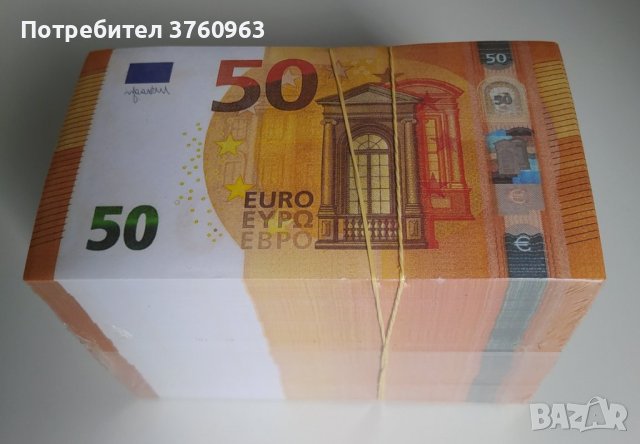 Висококачествени реквизитни сувенирни пари. Банкноти от 10, 50, 100 и 200 ЕВРО, снимка 10 - Нумизматика и бонистика - 41183601