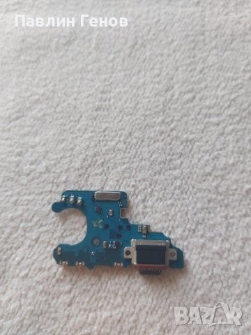 Блок захранване за Samsung Note 10 , Samsung Galaxy Note 10 , Захранващ блок, снимка 3 - Резервни части за телефони - 41580803