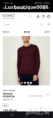 Използвана в отлично състояние блуза Tommy Hilfiger L, снимка 9 - Блузи - 51875984