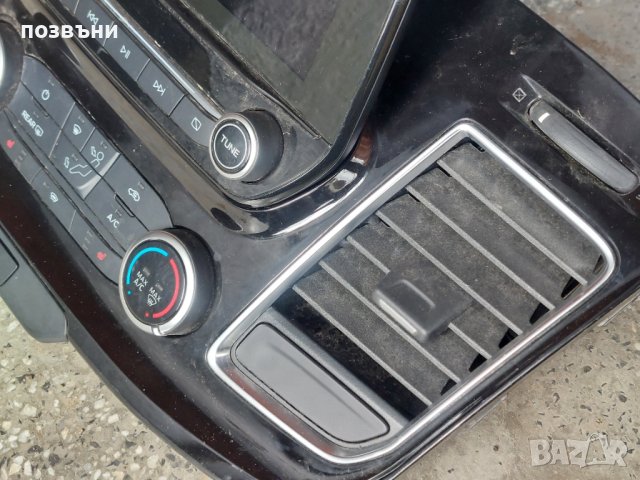 Панел климатик с дисплей за Ford Transit / Форд Транзит JK2T-19980-DE h1bt-18b955-ff, снимка 2 - Части - 44338353