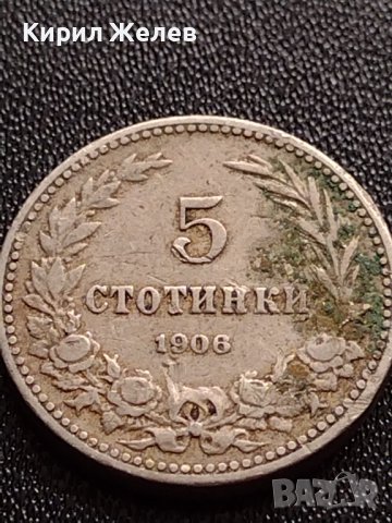 МОНЕТА 5 стотинки 1906г. КНЯЖЕСТВО БЪЛГАРИЯ ФЕРДИНАНД ПЪРВИ ЗА КОЛЕКЦИЯ 35577, снимка 2 - Нумизматика и бонистика - 39485226