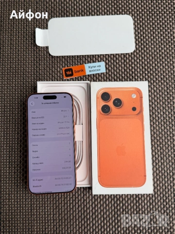 НОВ! 256Gb *ЛИЗИНГ* iPhone 17 Pro Cosmic Orange / ГАРАНЦИЯ Айфон, снимка 8 - Apple iPhone - 53691445