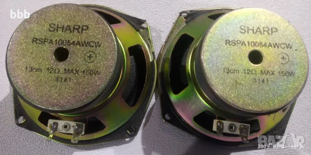 Високоговорители Шарп 13см