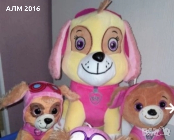 Голяма плюшена играчка Скай, Пес Патрул - 40см.
