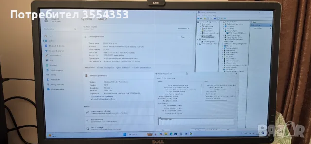 Работна станция Dell Precision T1650 + монитор Dell P2414Hb, снимка 5 - Работни компютри - 56159031