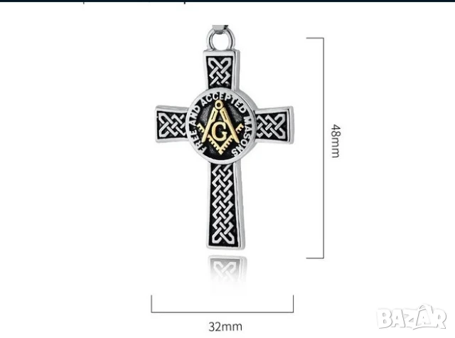 Масонски кръст с масонските символи - Пергел и Ъгъл, снимка 3 - Колиета, медальони, синджири - 51067748