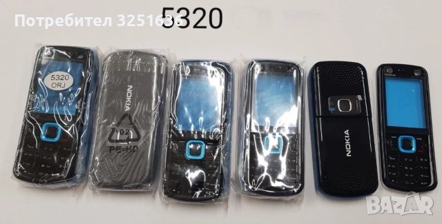 Панел за Nokia 225, ASHA311, 515, 2730 classic, 3600 slide, 5200, 5320, 6220 classic, 6120 classic, снимка 11 - Резервни части за телефони - 51869953
