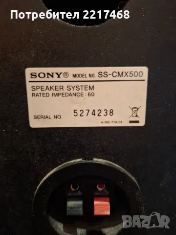 Тонколони  SONY , снимка 3 - Тонколони - 48898401