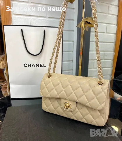 Chanel Елегантна Дамска Чанта С Дълга Дръжка Верижка За През Рамо - Различни Цветове Код SEM-676, снимка 12 - Чанти - 55947802
