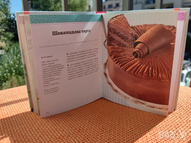 Книга бързи сладкиши , снимка 3 - Кулинария - 55729950