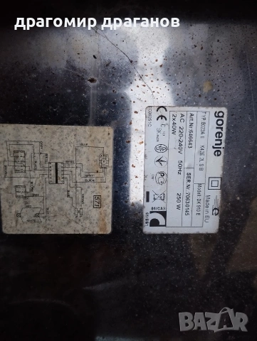 аспиратор , снимка 3 - Абсорбатори - 52512996