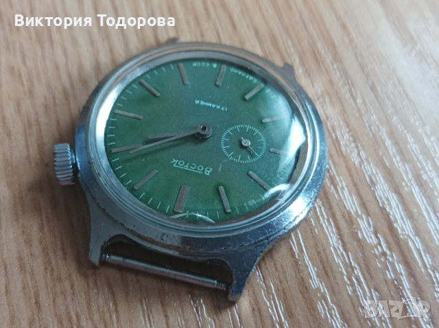 Рядък мъжки часовник Восток СССР , снимка 3 - Антикварни и старинни предмети - 41815065