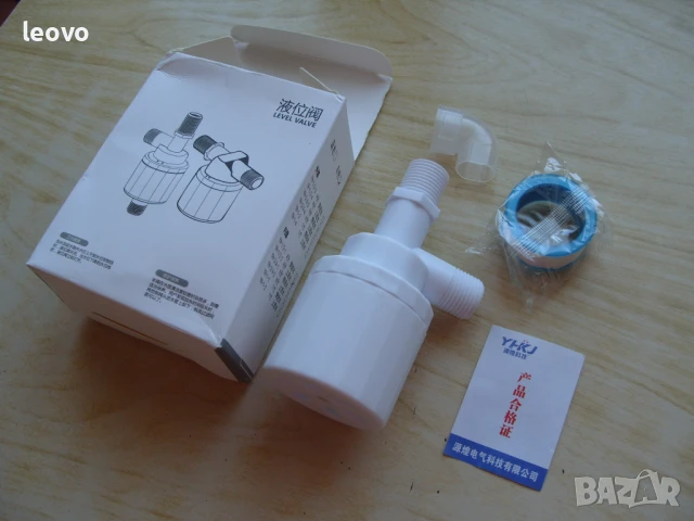 Поплавъчен клапан за регулиране на нивото на водата, снимка 2 - Други стоки за дома - 51322699