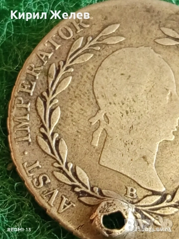 Сребърна монета 20 кройцера 1830г. Франц втори Австрия за КОЛЕКЦИЯ 52926, снимка 3 - Нумизматика и бонистика - 53105095