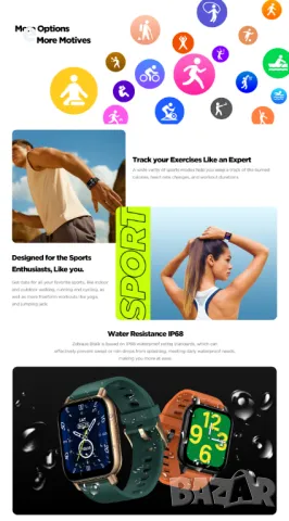 Zeblaze Btalk Smartwatch, 1,86 HD сензорен екран, Bluetooth разговори,Водоустойчив IP68. Бял НОВ, снимка 15 - Смарт часовници - 47963115