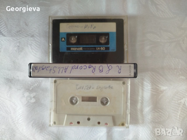 аудио касети , снимка 3 - Аудио касети - 53573395